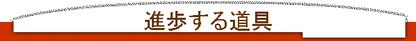 i铹