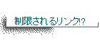 郊N!?