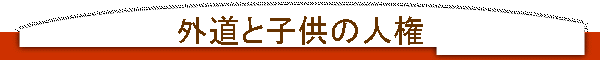 OƎq̐l