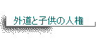 OƎq̐l