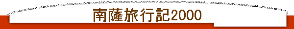 FsL2000