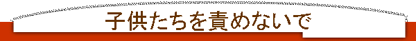 qӂ߂Ȃ