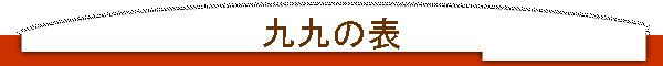 ̕\