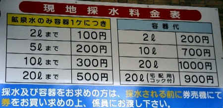 hakusui02.JPG (42740 oCg)@̂li
