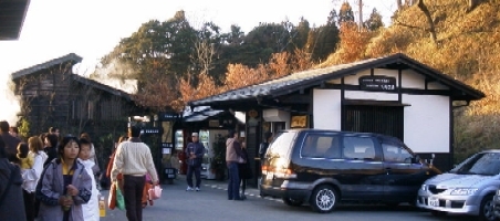 kunugi1.jpg (91309 バイト)受付