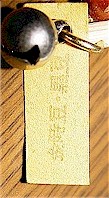 eapk_103b.JPG (12685 バイト)