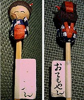 eapk_105.jpg (21198 バイト)