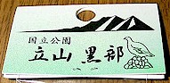 eapk107b.jpg (35628 バイト)