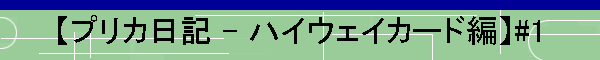 yvJL - nCEFCJ[hҁz#1