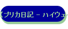 yvJL - nCEFCJ[hҁz#1