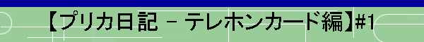 yvJL - ezJ[hҁz#1