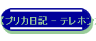 yvJL - ezJ[hҁz#3
