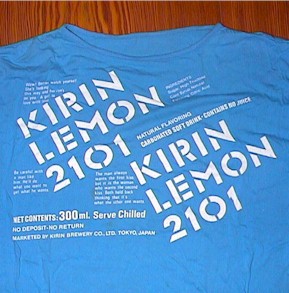 ts_44.jpg (33958 バイト)
