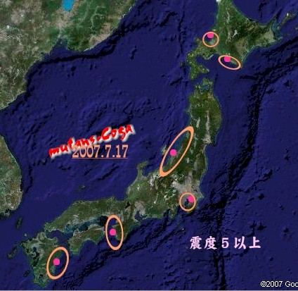 quake2007.jpg (154402 oCg)
