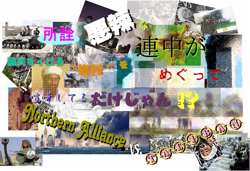 afgn.jpg (189510 バイト)01/11/09