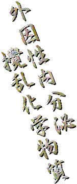 z