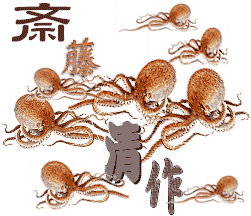 TAKOWY