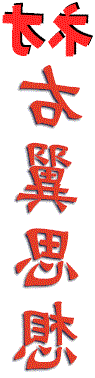 \͎`ł荑`