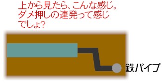 pipes2.jpg (13810 バイト)