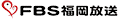 fbs.gif (1909 oCg)