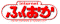 Fukuoka