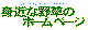 grass.gif (1442 oCg)