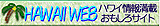 HAWAII WEB