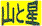 mt_stars.gif (1391 oCg)