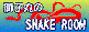 snake room