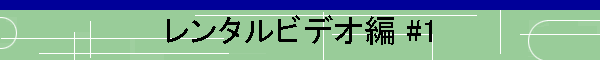 ^rfI #1