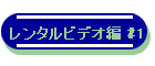 ^rfI #1